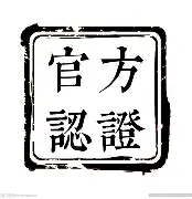 官方：莫兰特每场比赛都会看(官方莫兰特每场比赛都会看回放吗)|沙巴体育网址