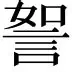 关于热传：纳达尔赛事规则更新的信息|沙巴体育app